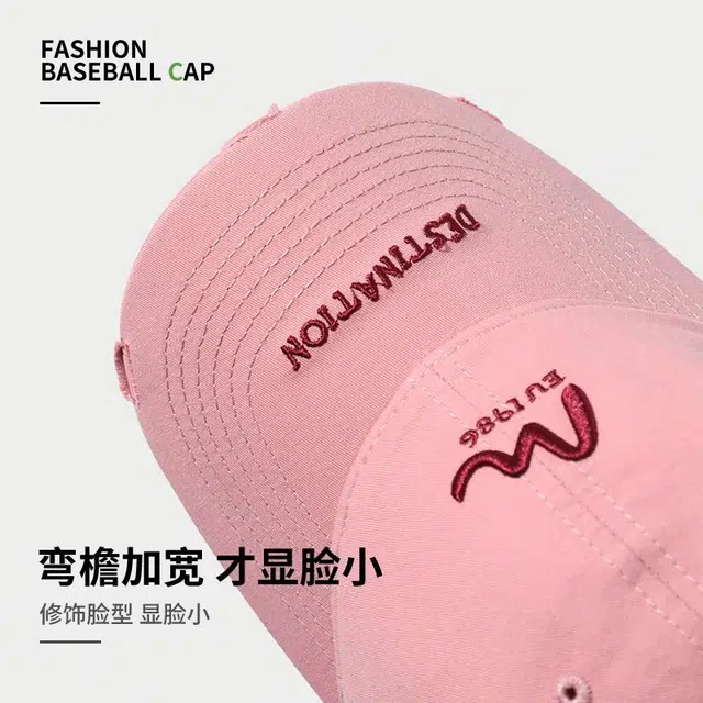 浪莎 帽子女美式软顶宽帽檐方圆脸显脸小刺绣字母棒球帽多巴胺遮阳户外出行 可调节 鸭舌帽 女款