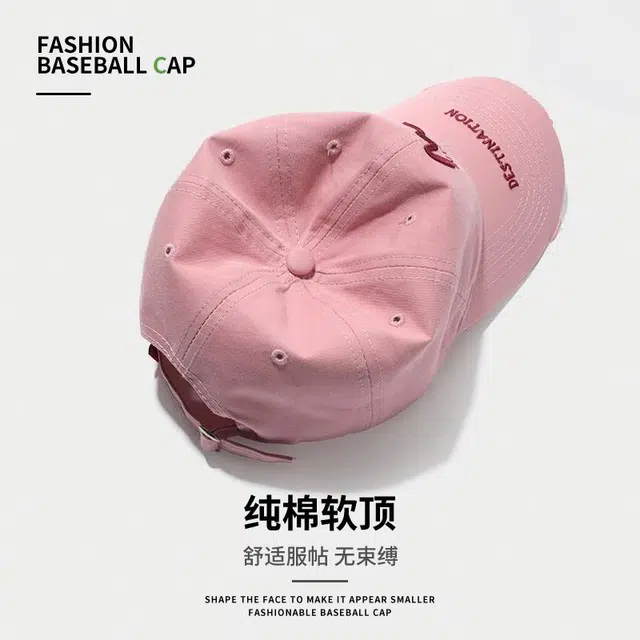 浪莎 帽子女美式软顶宽帽檐方圆脸显脸小刺绣字母棒球帽多巴胺遮阳户外出行 可调节 鸭舌帽 女款