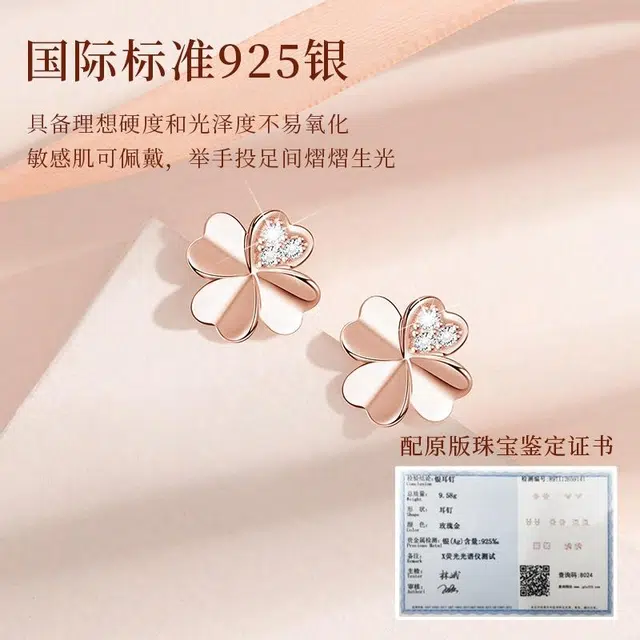 MOLADY S925