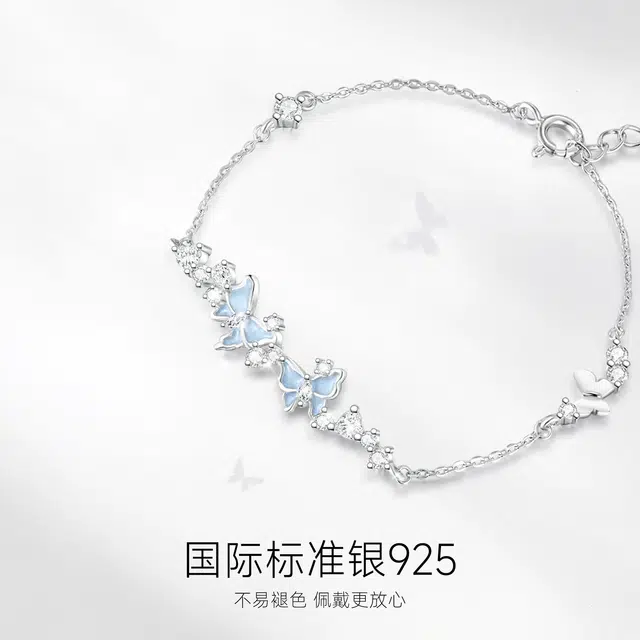 S925