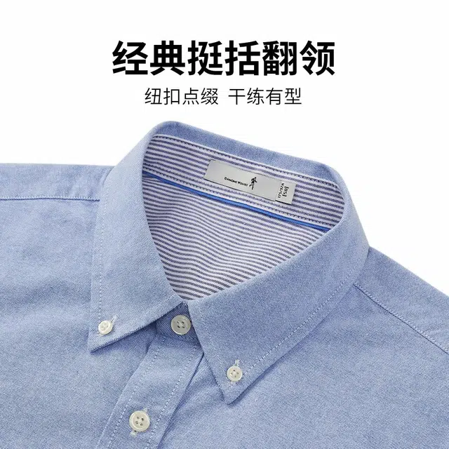 与狼共舞 纯棉纽扣翻领纯色商务休闲牛津纺长袖衬衫 男女同款 深蓝