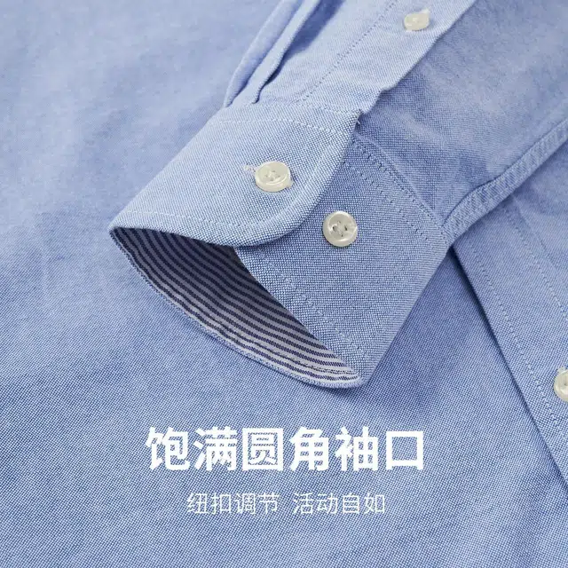 与狼共舞 纯棉纽扣翻领纯色商务休闲牛津纺长袖衬衫 男女同款 深蓝