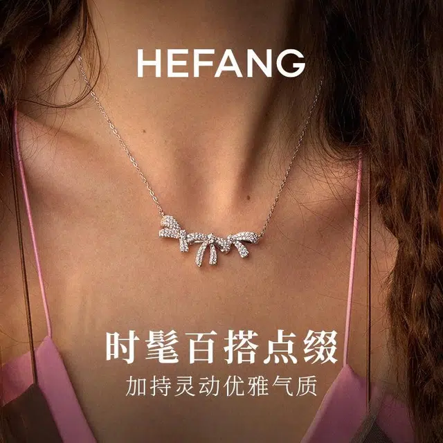 HEFANG 925