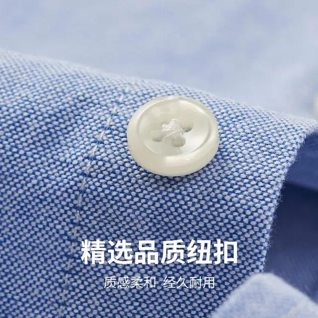 与狼共舞 纯棉纽扣翻领纯色商务休闲牛津纺长袖衬衫 男女同款 深蓝