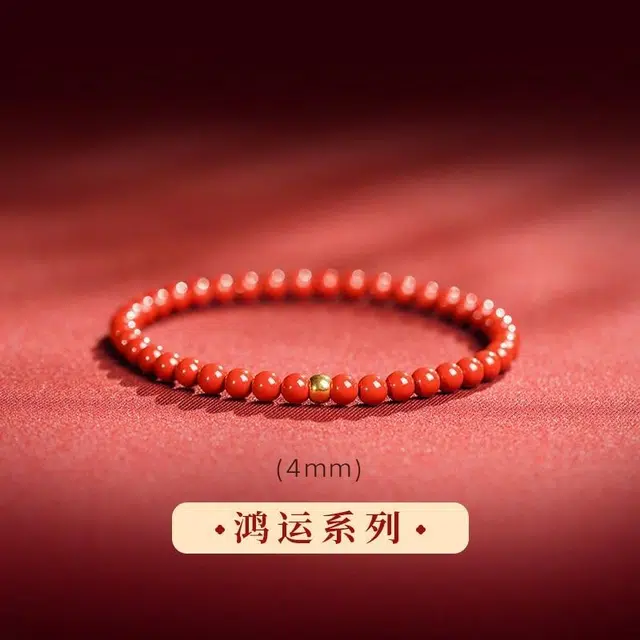 芳缘小傅 帝王砂转运本命年护身符鸿运#好运 朱砂 手串 男女同款情侣款