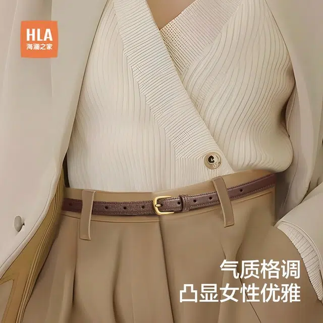 HLA 1.95cm