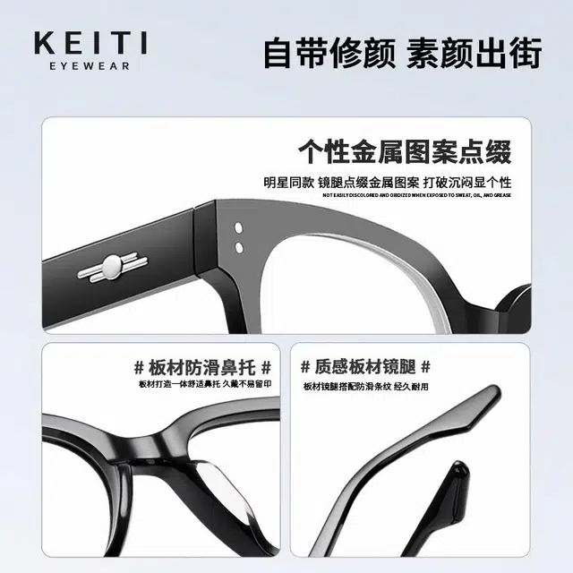 KeiTi GM