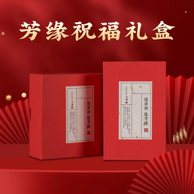 芳缘小傅 帝王砂转运本命年护身符鸿运#好运 朱砂 手串 男女同款情侣款