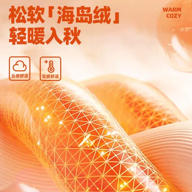 MINISO 365G