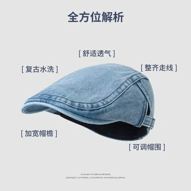 【自然 有型】 浪莎 美式复古牛仔前进帽方圆脸显脸小水洗文艺百搭报童帽 可调节 贝雷帽 男女同款情侣款