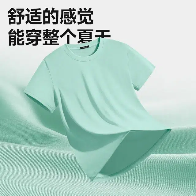 MINISO T