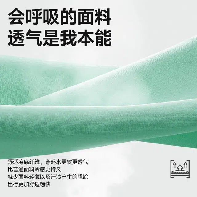 MINISO T