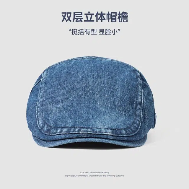 【自然 有型】 浪莎 美式复古牛仔前进帽方圆脸显脸小水洗文艺百搭报童帽 可调节 贝雷帽 男女同款情侣款