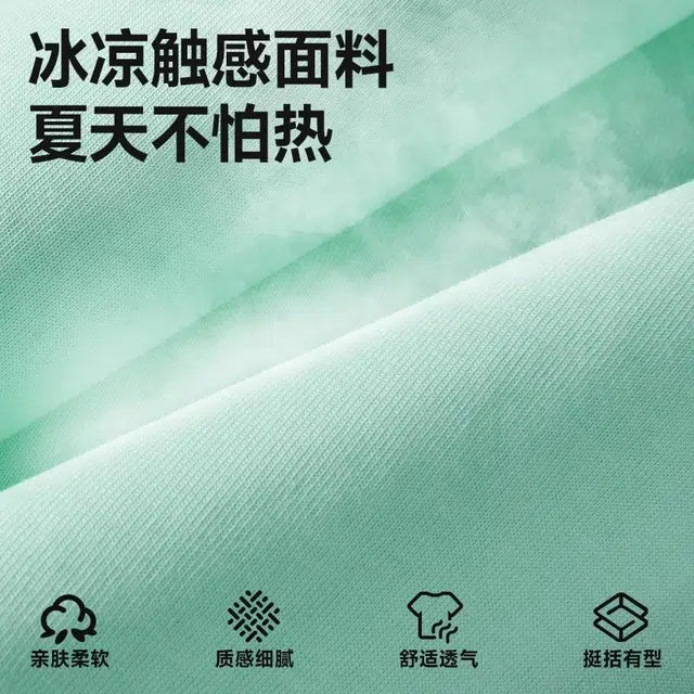 MINISO T