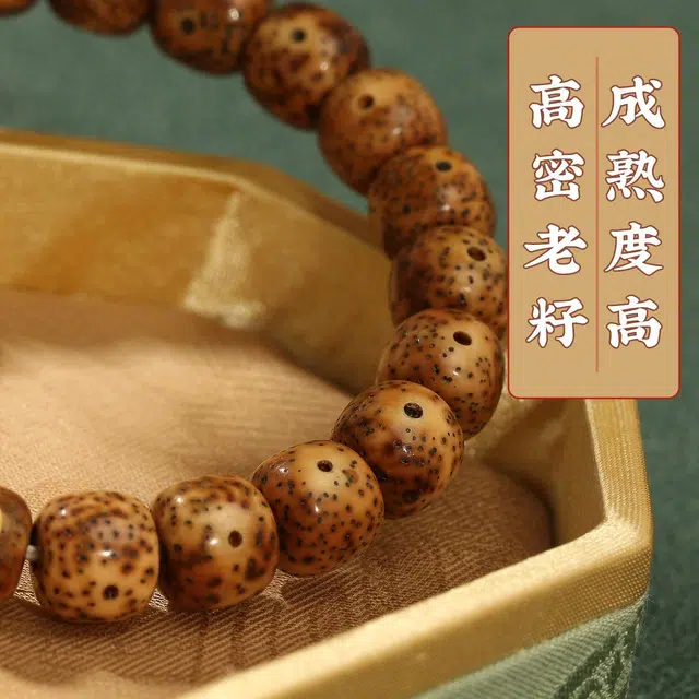 LIBALU 925