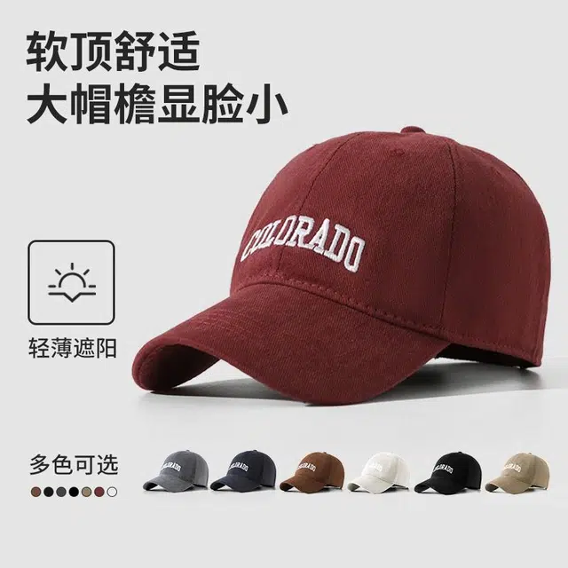 俞兆林 帽子户外出行春秋可调节 棉 鸭舌帽 男女同款情侣款