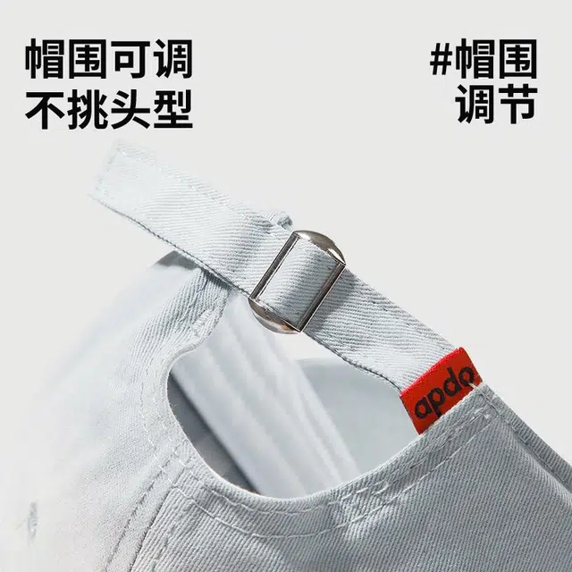 南极人 美式复古渐变字母刺绣深顶宽帽檐显脸小遮阳棒球帽加大加深透气 轻薄款 鸭舌帽 男女同款情侣款