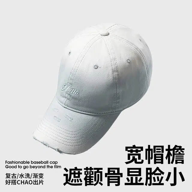 南极人 美式复古渐变字母刺绣深顶宽帽檐显脸小遮阳棒球帽加大加深透气 轻薄款 鸭舌帽 男女同款情侣款