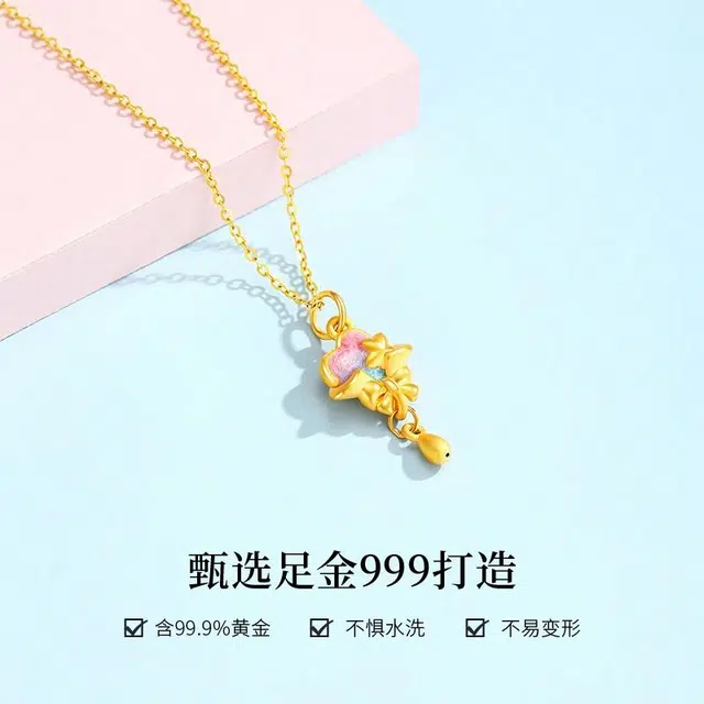 招金银楼 爱心蝴蝶结冰淇淋 足金 按克计价 黄金项链 女款