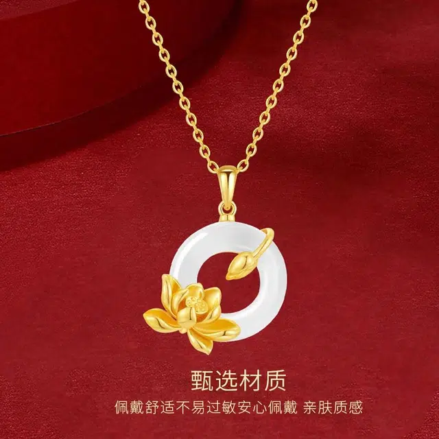 金师傅 轻奢时尚 锁骨链 玉髓 项链 男女同款情侣款
