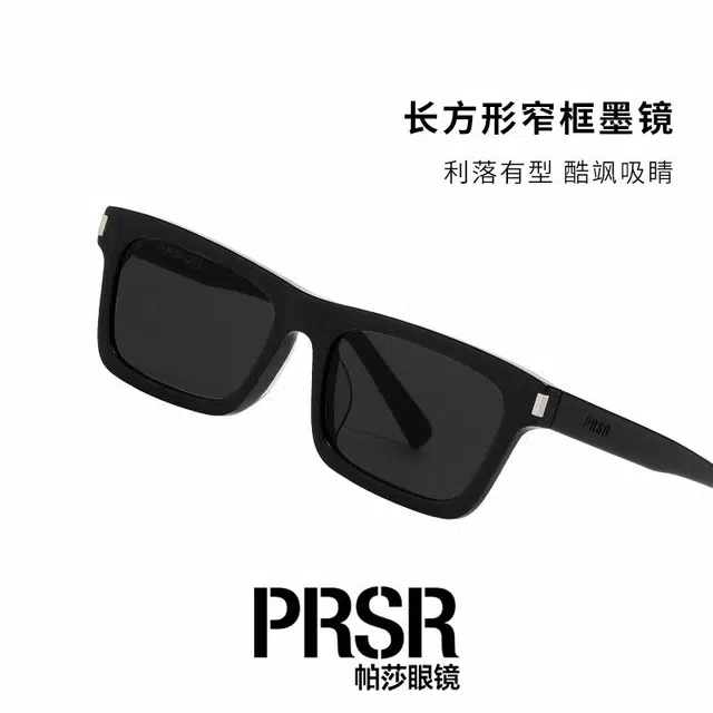 Prsr