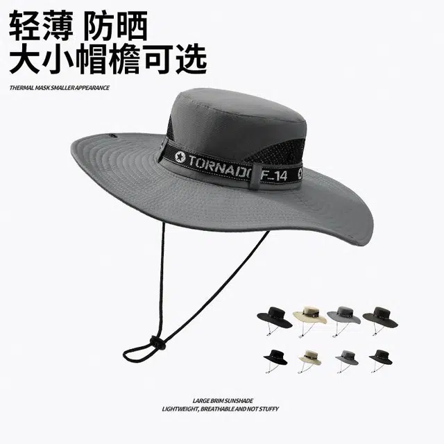 浪莎 帽子男户外出行宽帽檐显脸小露营遮阳钓鱼登山帽平顶透气山系西部牛仔帽防风 可调节 渔夫帽 男女同款情侣款
