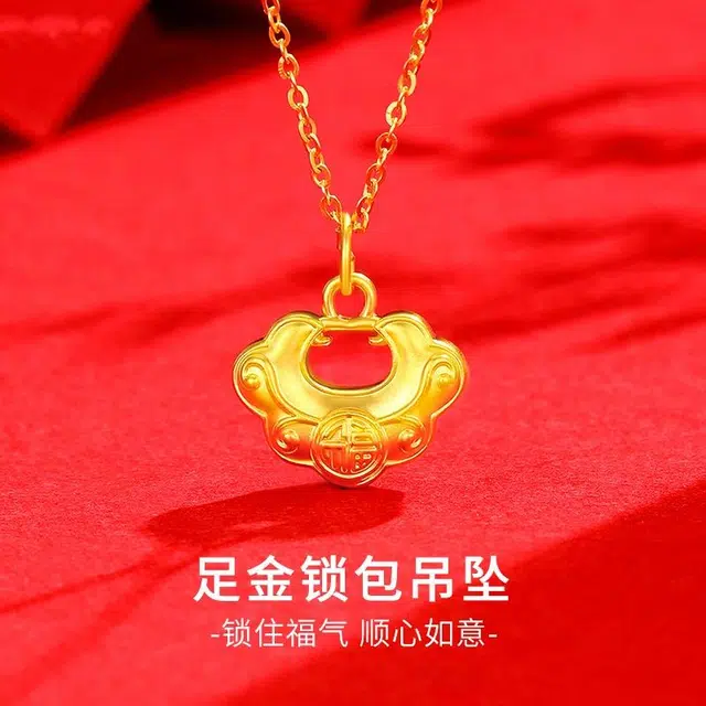 ins