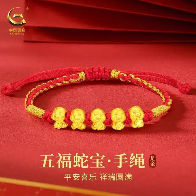 CHINA GOLD 999