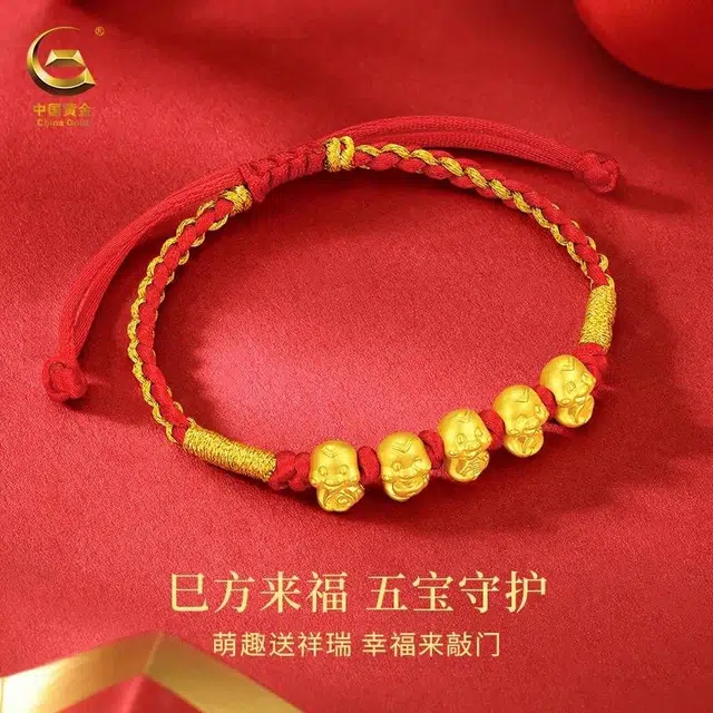 CHINA GOLD 999
