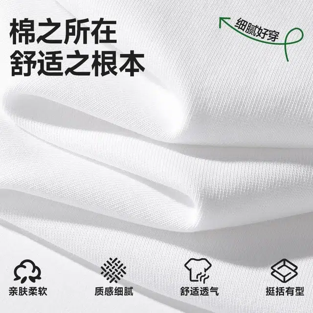 MINISO ins