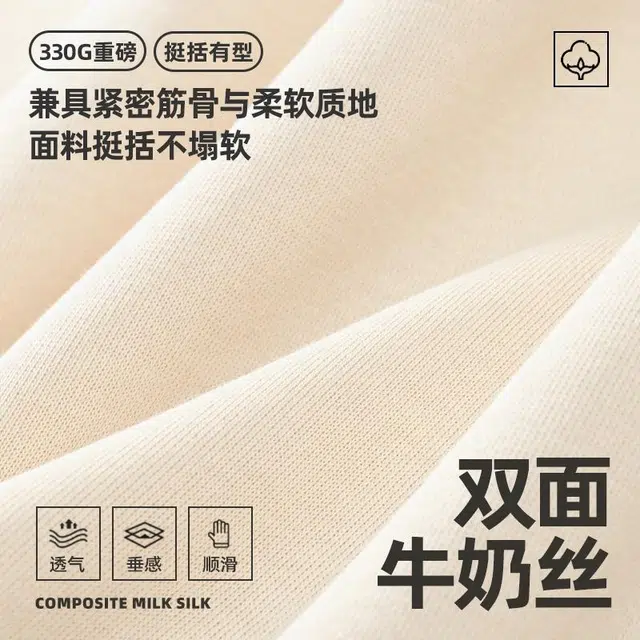 MINISO logoins