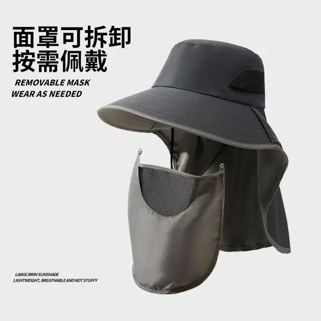 【全面防护】 浪莎 帽子夏季户外出行登山钓鱼徒步露营护颈太阳帽速干透气遮阳防紫外线 面罩可拆卸聚酯纤维 渔夫帽 男女同款情侣款