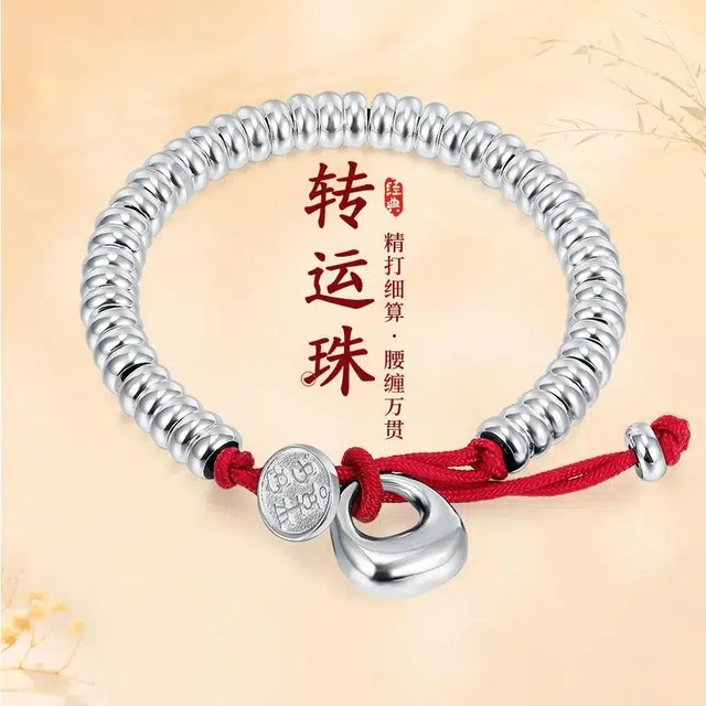 贝戈丽丝 国潮新中式不脱模盘缠平安喜乐转运小胖福串珠链 腰缠万贯碎碎银编织链 浪漫日常国风搭配 好运 合金 手链 男女同款情侣款