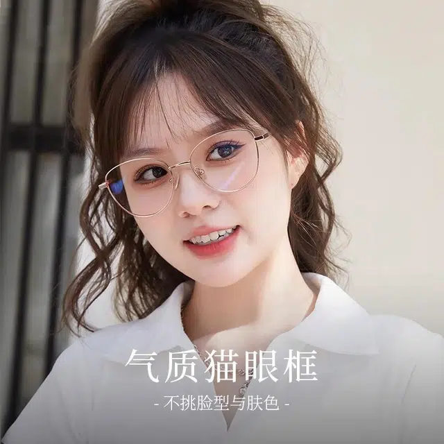 苍木优品 时尚豹纹磁吸近视墨镜可配度数一镜多用防紫外线偏光 合金 不规则形 太阳眼镜 男女同款情侣款