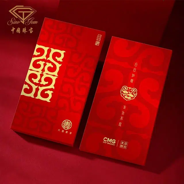 SINO GEM