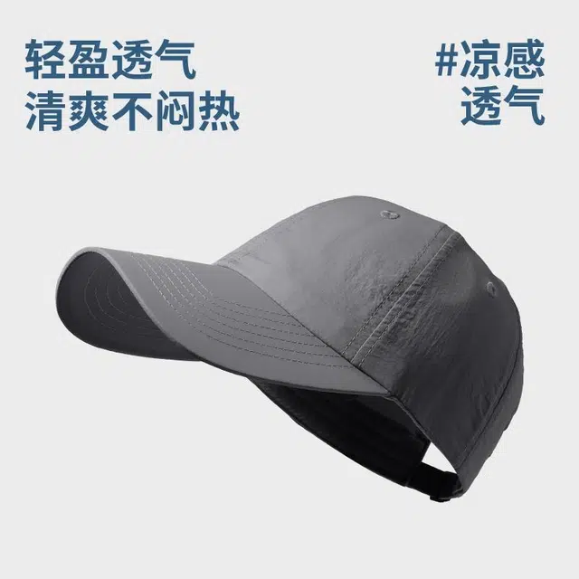 俞兆林 夏户外出行钓鱼登山高尔夫骑行运动速干透气宽帽檐加深遮阳防晒防紫外线可调节 聚酯纤维 鸭舌帽 男女同款情侣款