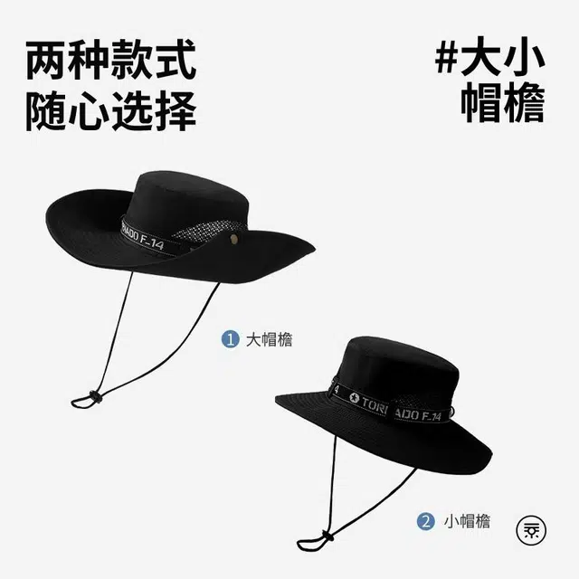 【一帽两戴好收纳】 南极人 夏季遮阳帽子百搭太阳帽防紫外线户外钓鱼登山徒步遮脸防晒帽透气 大帽檐 渔夫帽 男款