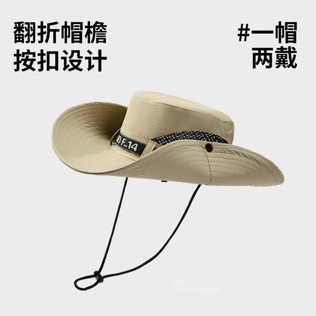 【一帽两戴好收纳】 南极人 夏季遮阳帽子百搭太阳帽防紫外线户外钓鱼登山徒步遮脸防晒帽透气 大帽檐 渔夫帽 男款
