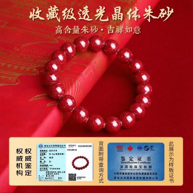 豆蔻时光 扭转乾坤时来运转 新中式国潮好运转运 再造辰砂朱砂 玉石手串 男女同款情侣款