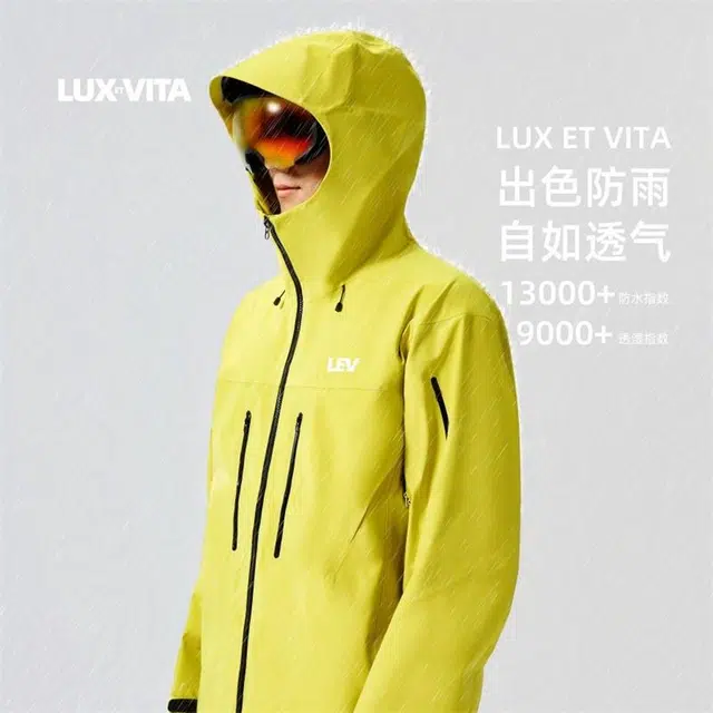LUX ET VITA
