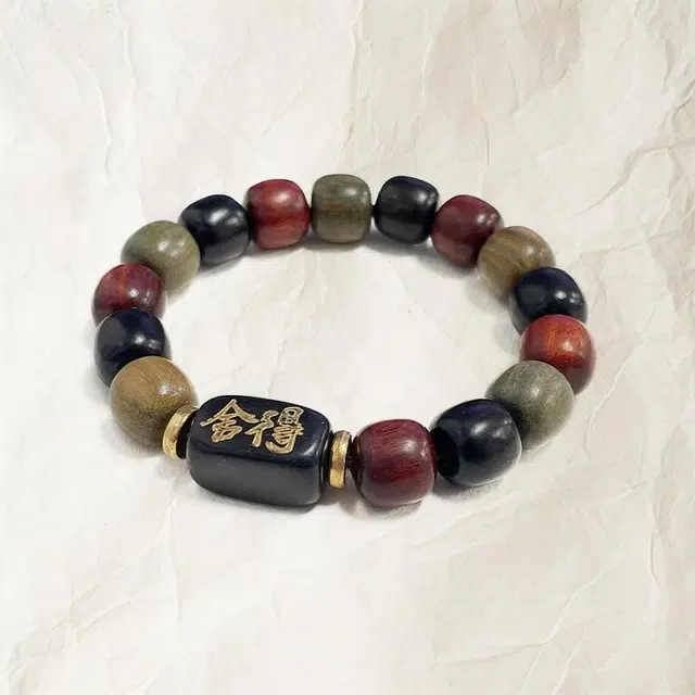 岁月静好 舍得多宝串珠手饰雕刻珠文雅宫廷风 本命年转运招财进宝心经国潮中式复古 考研考试上岸 诸事顺利#好运 檀木 手串 男女同款情侣款