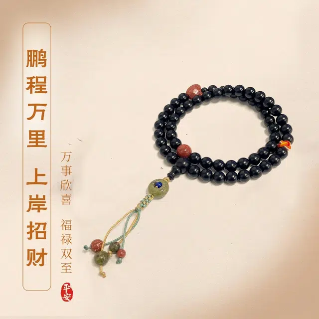 岁月静好 新中式双圈叠带串珠本命年转运 简约精致高级感宫廷风森系禅意文雅 考研考试上岸#好运 黑檀 手串 男女同款情侣款