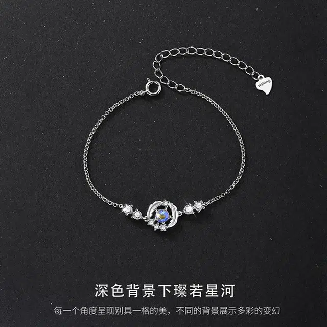 ins s925