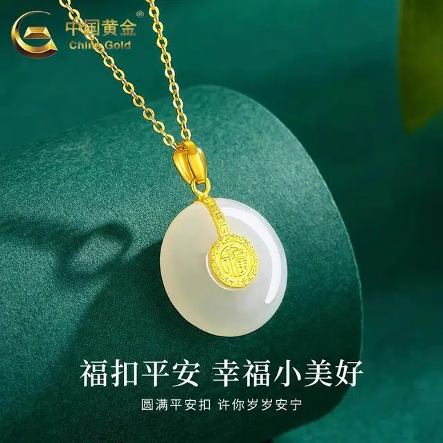 CHINA GOLD ins 999
