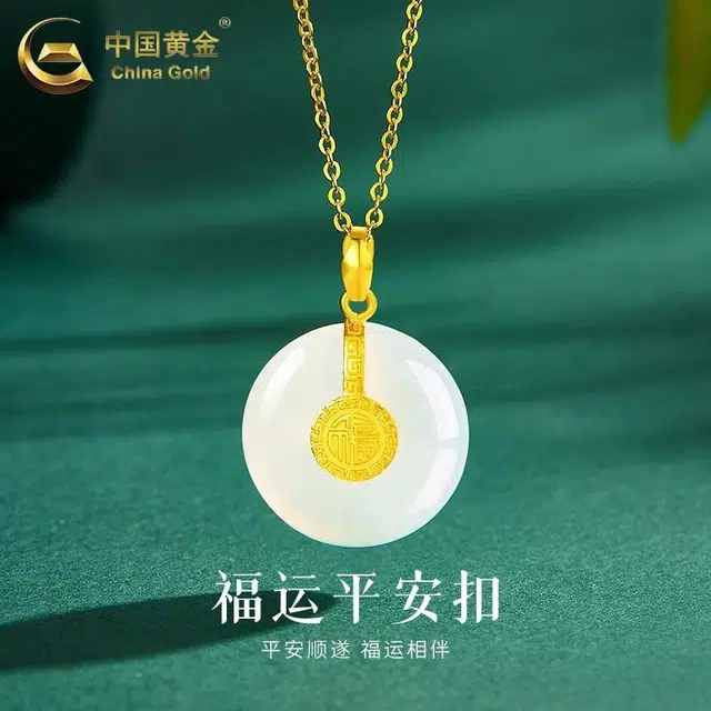 CHINA GOLD ins 999