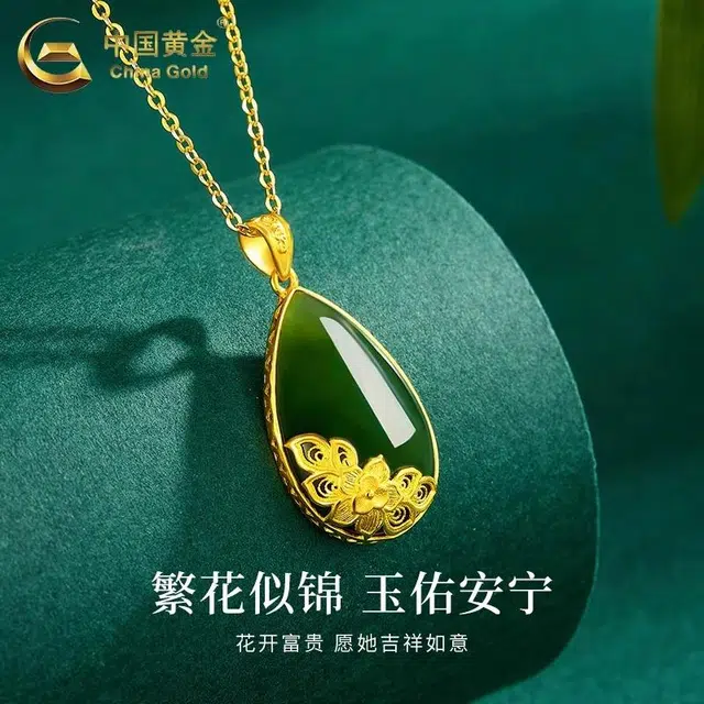 CHINA GOLD ins 999