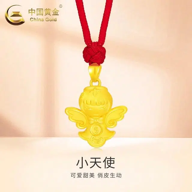 CHINA GOLD ins 999