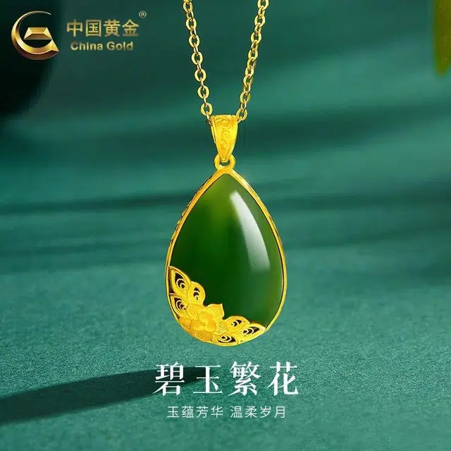 CHINA GOLD ins 999