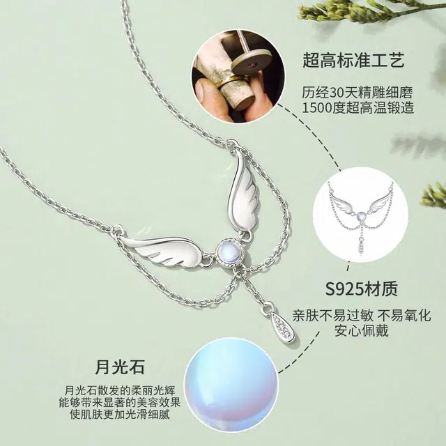 VANA 925
