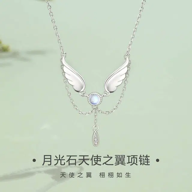 VANA 925